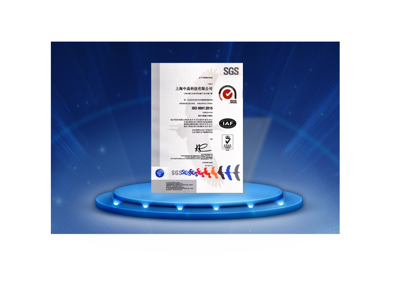 1557298882888197.png 關(guān)于中晶圖-3.png